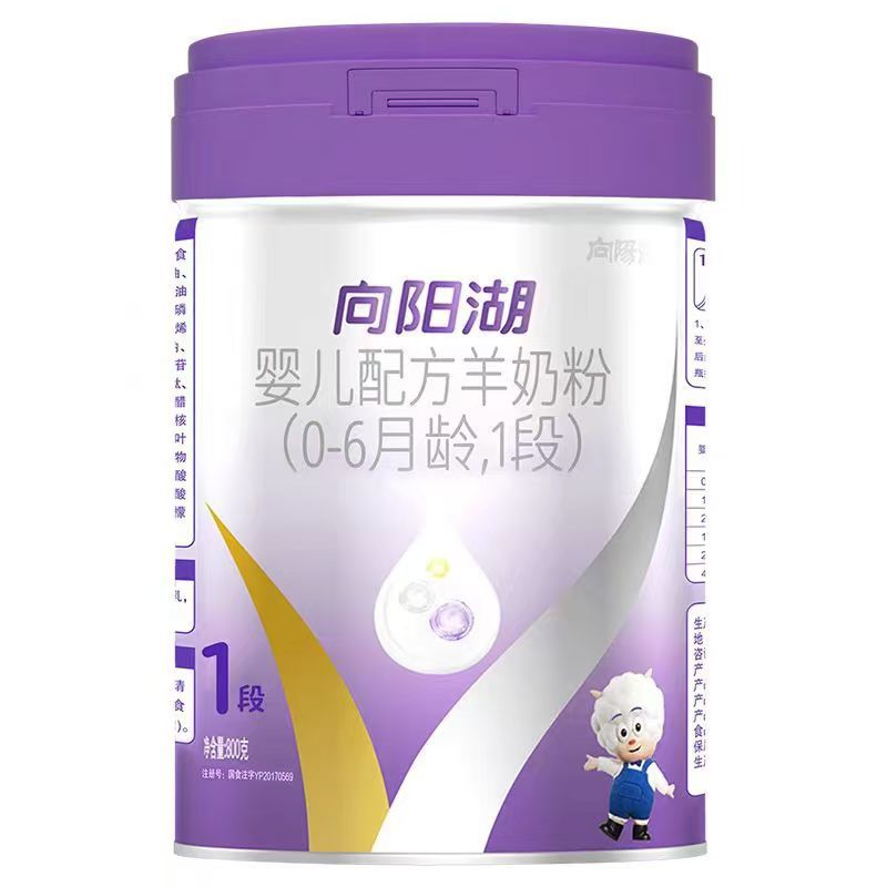 Xiangyang Lake Baby Formula Goat Milk Powder 800g Stage 1, Stage 2, Stage 3
