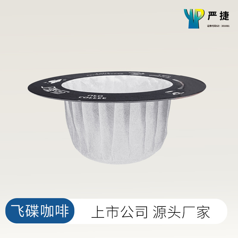 фильтровальная бумага для кофе Yan Jie, оптовая продажа