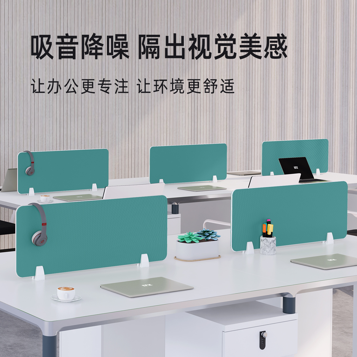 Staff Workstation 18mm Thick Diamond Pattern Computer Desk Screen Sound-Absorbing Noise Reduction Blocking Desk Desk Bezel