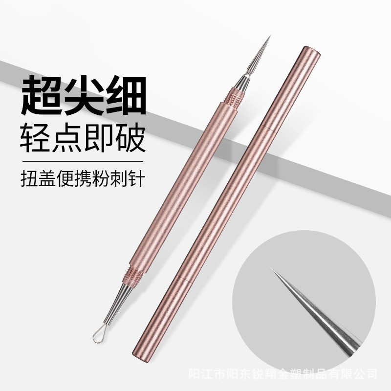 Stainless Steel Aluminum Alloy Slim Acne Needle Twist Cap Acne Needle Blackhead Removal Acne Tool Wholesale Can Be Engraved with Logo