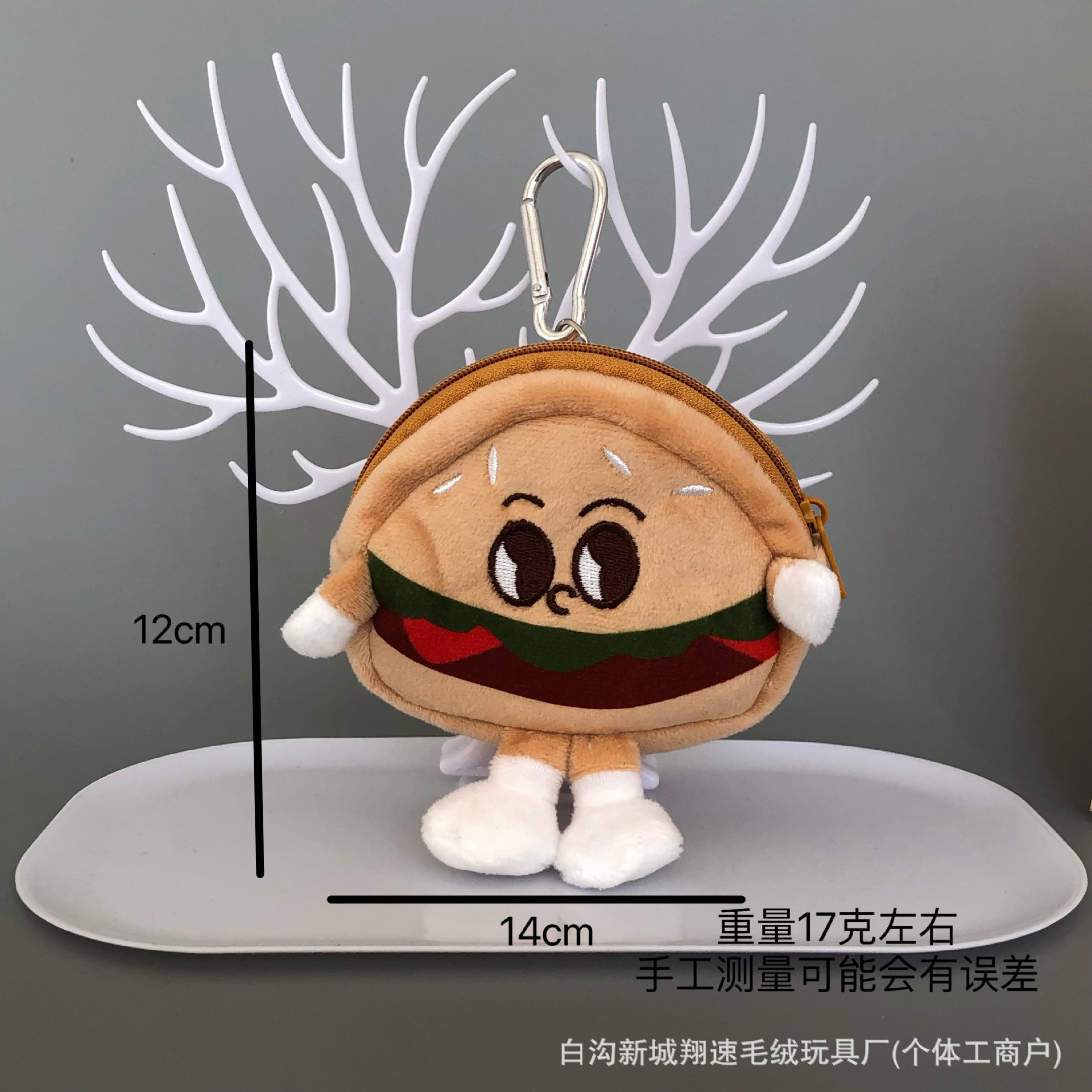 Creative Cartoon Toast Bread Burger Coin Purse Stuffed Fruit Capibala Capybara Pendant Coin Storage Bag