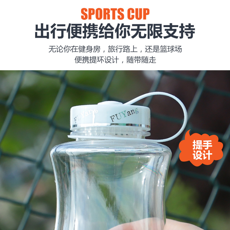 A generation of fuyang plastic cup white new century space cup large capacity classic outdoor cup printing
