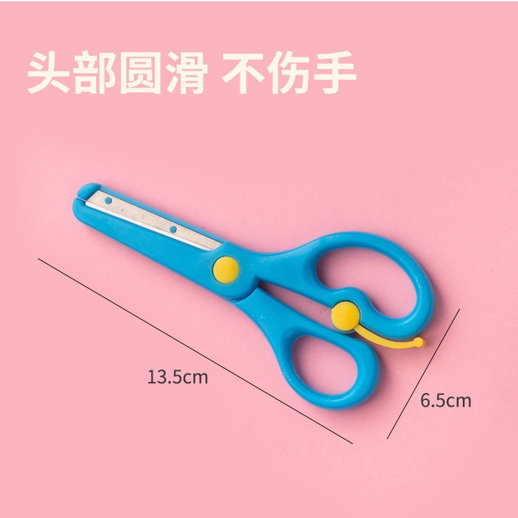 Children's Scissors, Safe, Handmade, Round-Headed, Stationery, Kindergarten Paper-Cutting, Primary School Students' Art, Art and Craft, Office Scissors Wholesale
