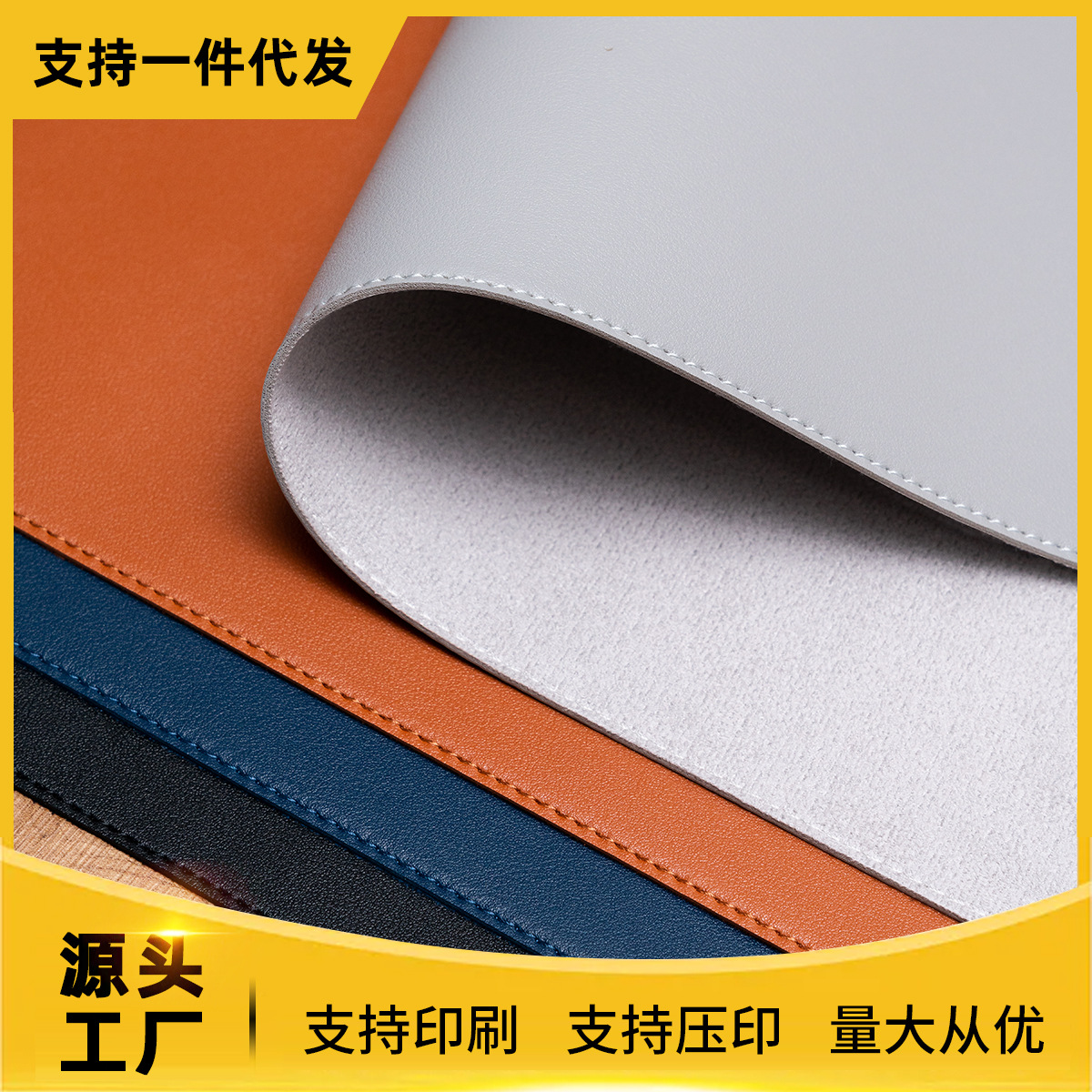 Коврик для мыши экстра большого размера, устойчивый к пятнам, двухсторонний, кожаный, противоцарапинный и износостойкий, для игр и офиса, индивидуальная настройка малой партии