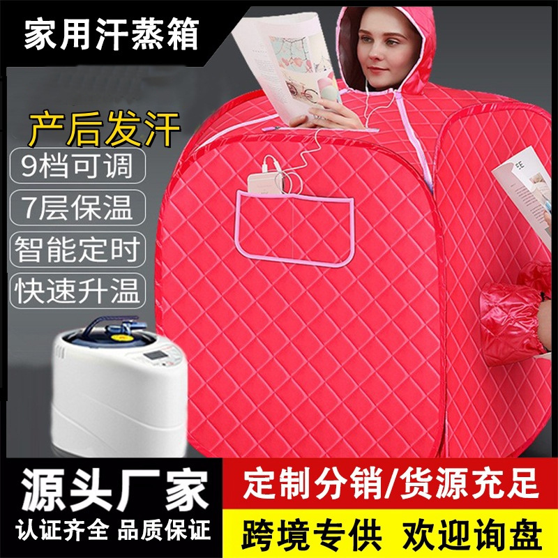 Оптовая продажа домашнего парового бокса, двойная парная, фумигационный инструмент, складной сауна-бокс