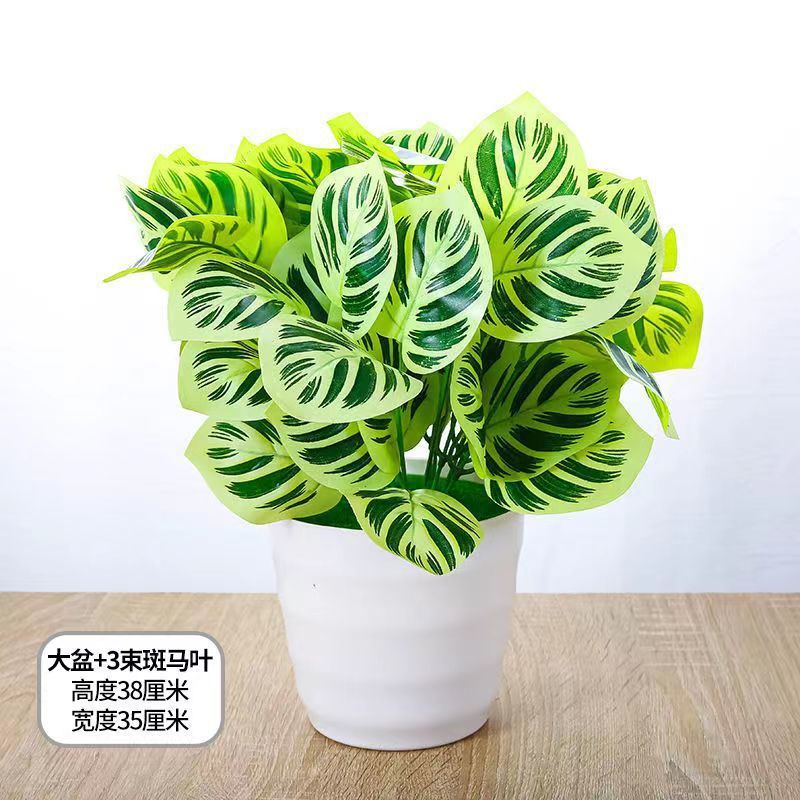 Simulated Fake Green Plant Potted Floor-Standing Plant Bonsai Decoration Living Room Indoor Desktop Internet Cafe Restaurant Fake Flower Decoration