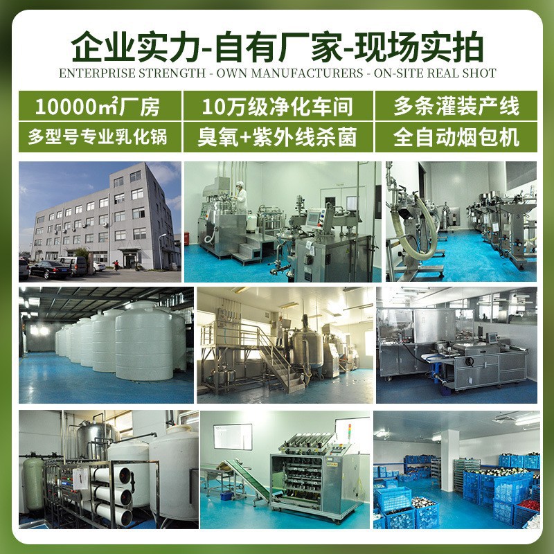 Tiktok Live Broadcast Perfume, Imitation Fragrance for Domestic and Foreign Trade, Popular Perfume Private Label, Light Customization, Oem Odm, Contract Manufacturing Factory