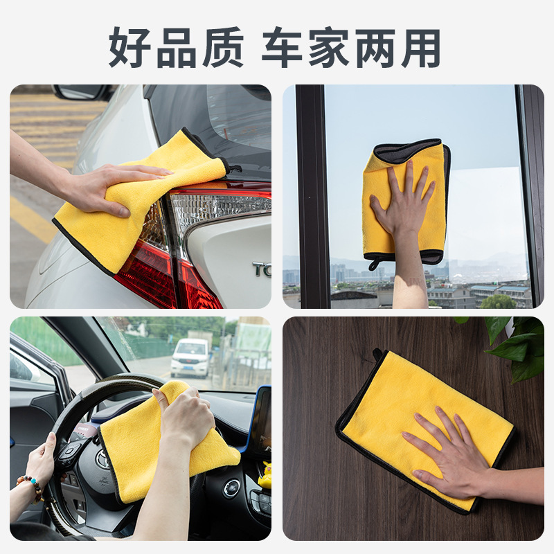 Car Wash Towel Car Wash Towel Double Color Double-sided Coral Fleece Super Absorbent Towel Cleaning Wipe Can Set LOGO for Hair