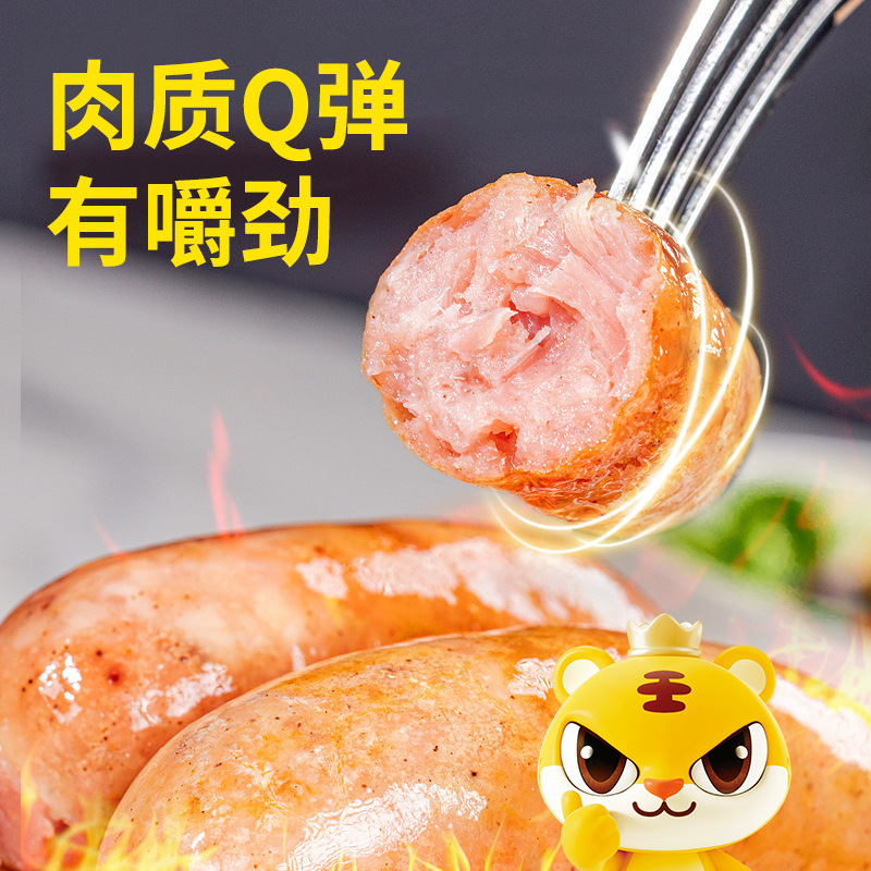 Royal Tiger Volcanic Stone Grilled Sausage Crispy Sausage Air Fryer Ingredients Semi-Finished Sausage Taiwanese Hot Dog Sausage