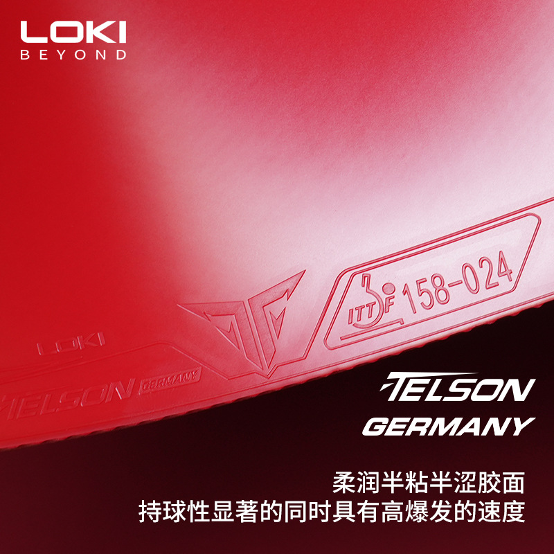 Loki Thor Table Tennis Racket Set Professional Training Rubber Backhand Fast Attack Stinger German Rubber Red and Black