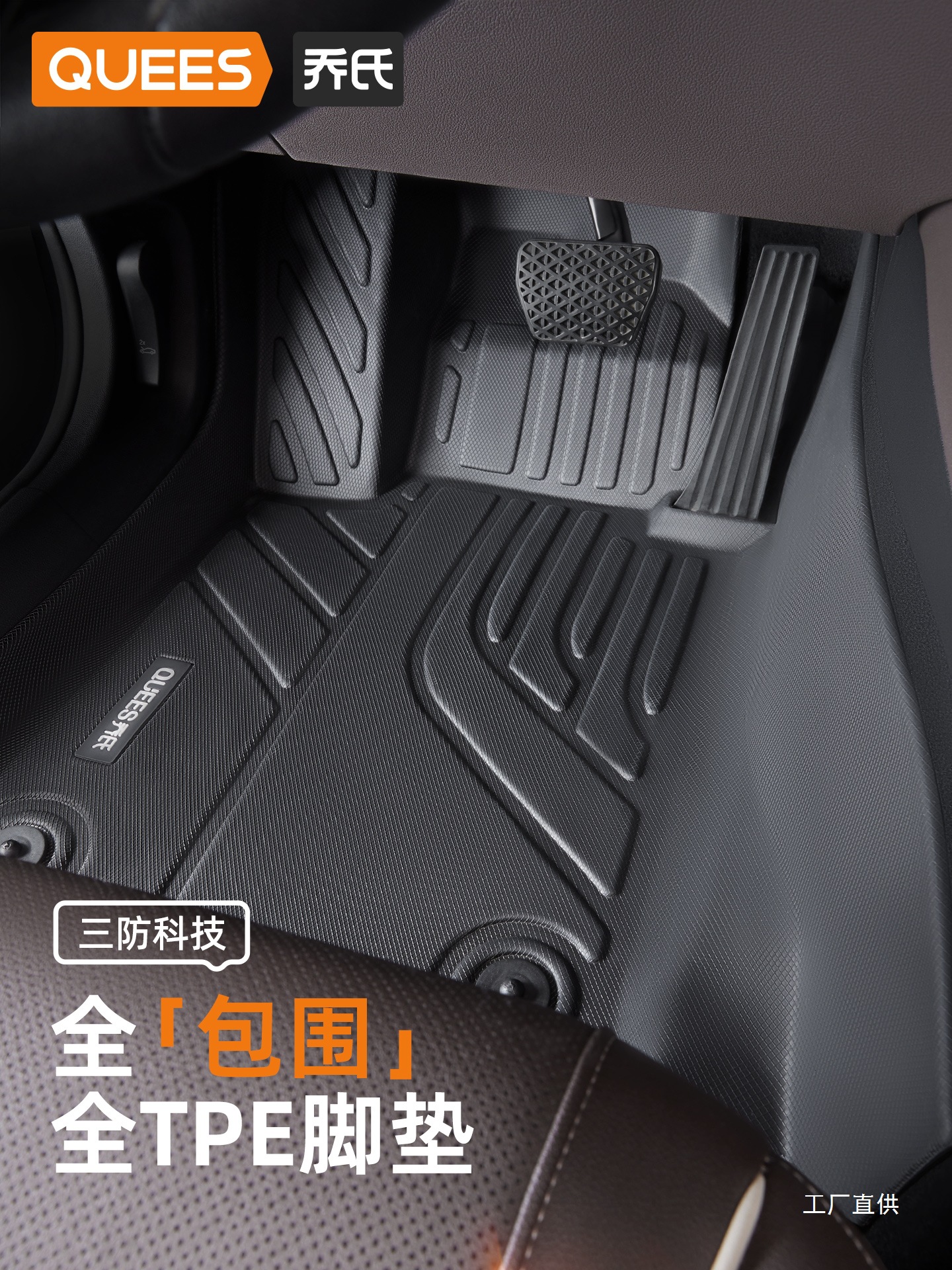 Joe's Tpe Car Floor Mats Fully Surround the Car Mats Xingyuan Camry Lavida Passat Accord Xingyue L Corolla