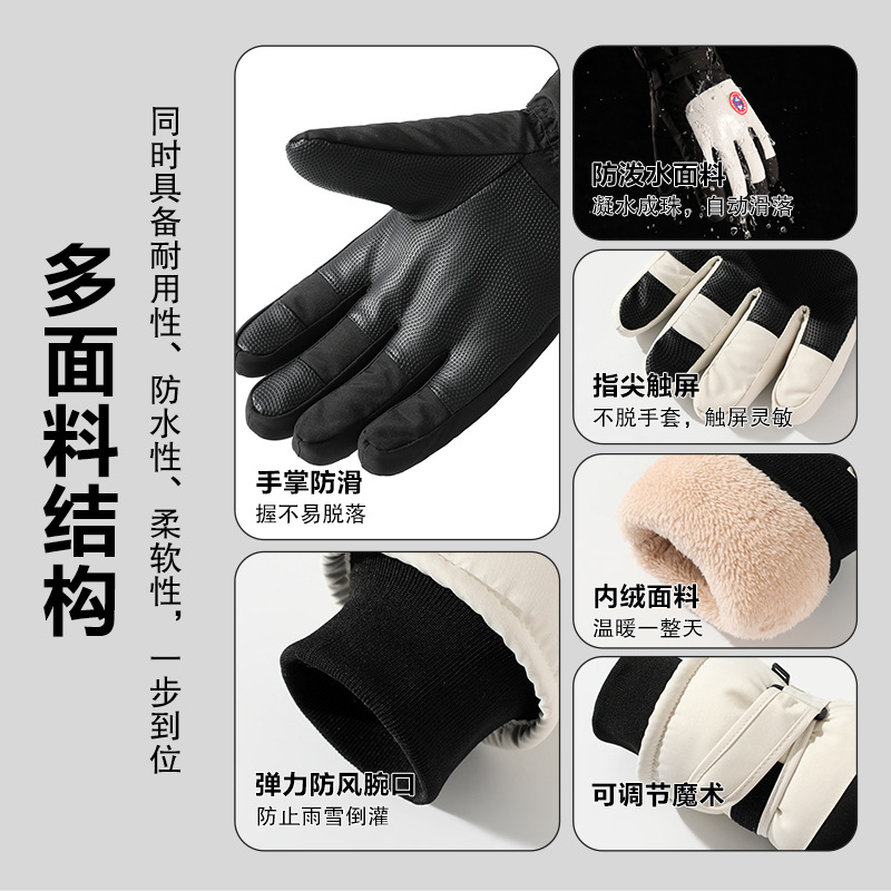 Ski Gloves Warm Cold-proof Winter Thickened fleece-lined Outdoor Windproof Riding Non-slip Touch Screen Ski Gloves for Men and Women