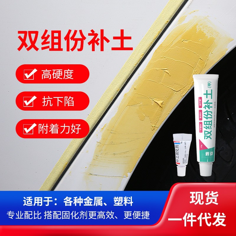 Quick-drying small soil repair car wax sandpaper tape cloth repair tool hand self-painting repair paint pen accessories