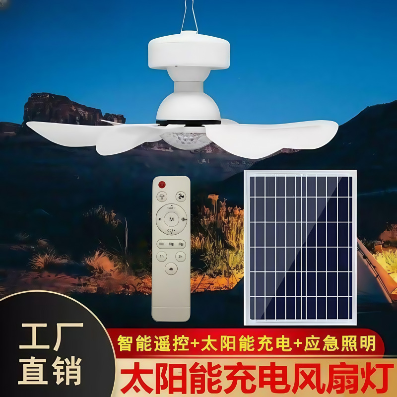 Cross-Border Solar Fan Light Outdoor Camping Dormitory Farm Rechargeable Ceiling Fan Electric Fan