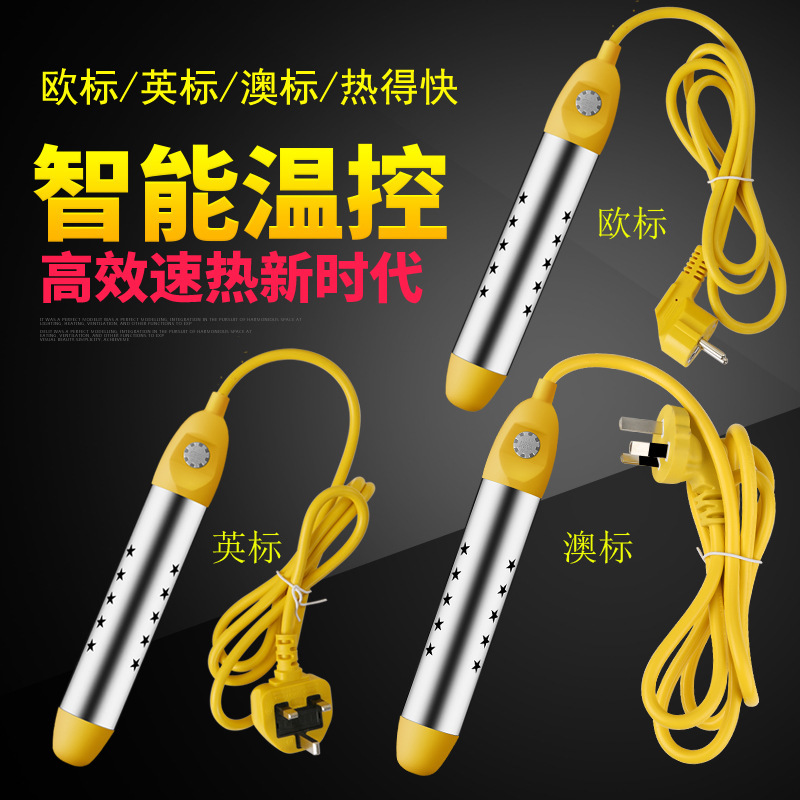 European Standard Hot and Fast Heating Rod Automatic Power Off Stainless Steel Anti-Scalding Heating Rod Us Standard Hot and Fast Water Boiler Wholesale