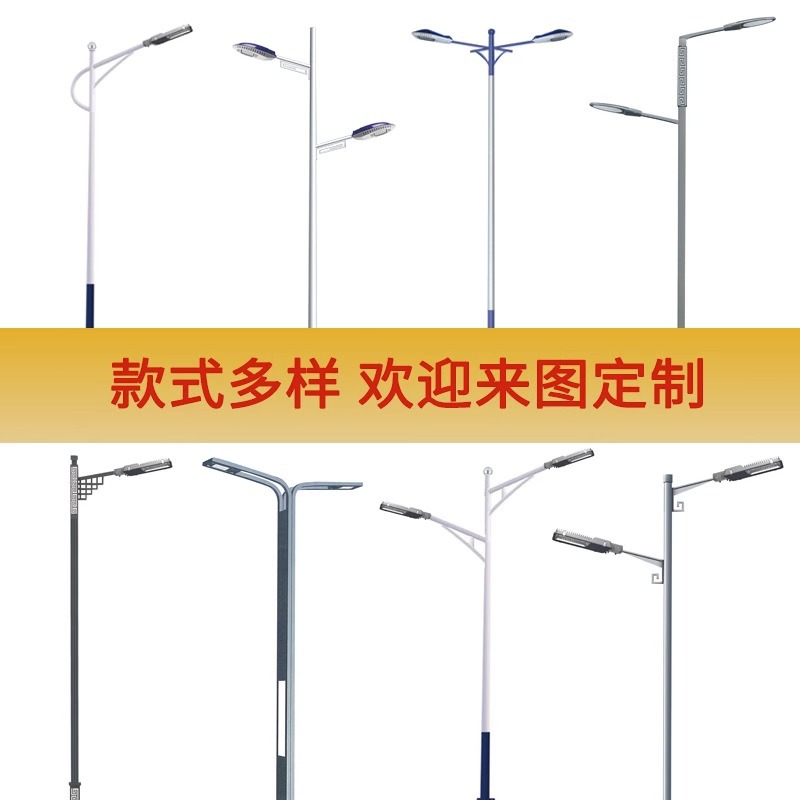 led Mains Street Light 6 m new rural construction road lighting factory Square outdoor waterproof single arm street light pole