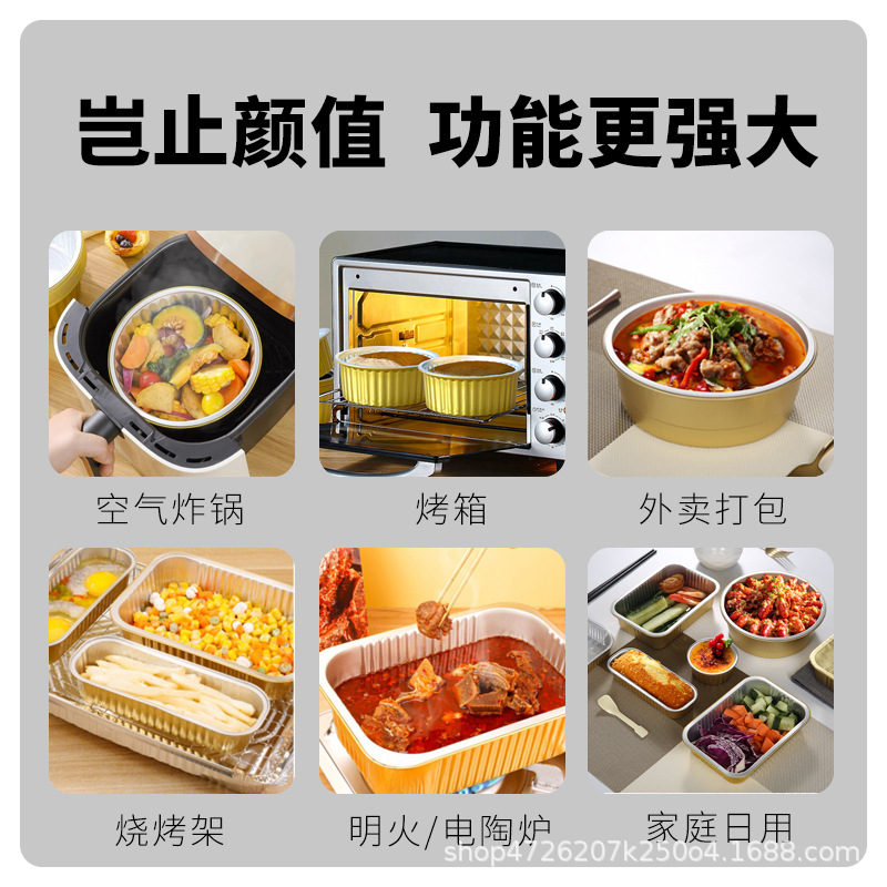 Disposable packing box golden aluminum foil round commercial Lunch Box takeaway sealable extra thick rectangular tin paper box