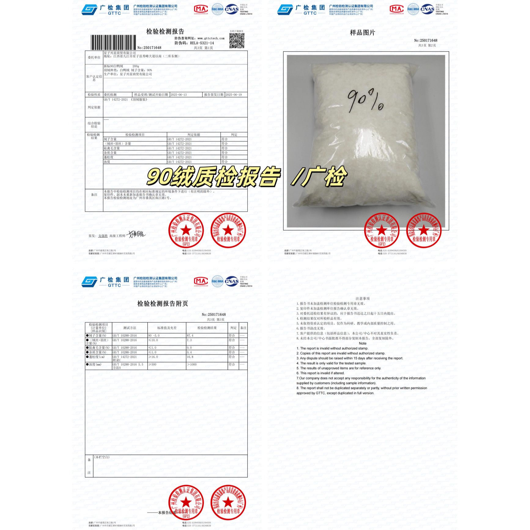 【New National Standard 90% White Duck Down】Children's down Liner for Boys' School Uniforms, Infant Winter down Jacket, Class a