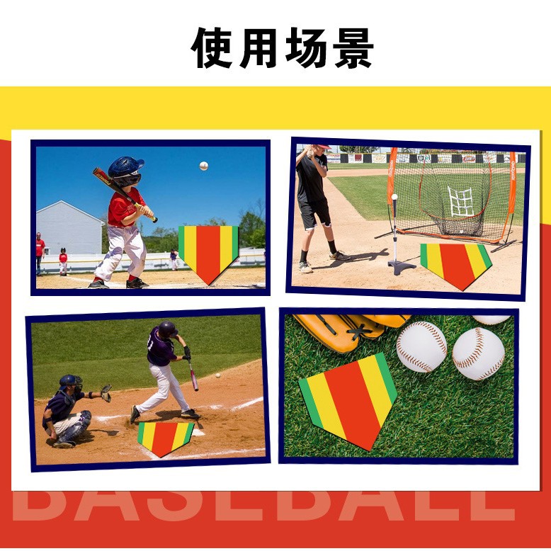 Cross-Border Softball Training Mat Baseball Extension Training Amazon Home Run Oversized Hitting Mat Custom Practice Board