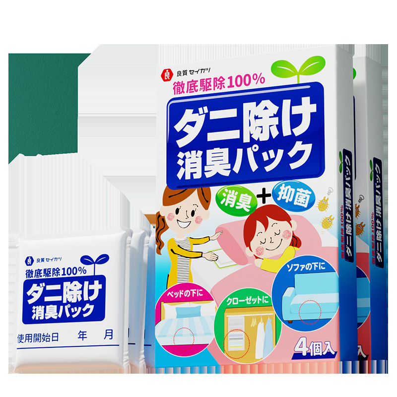 Japanese Herbal Mite Removal Bag, Bedding, Mite Repellent Bag, Mite Removal and Anti-Mite Agent, Patch Removal, Mite Repellent Plant 135