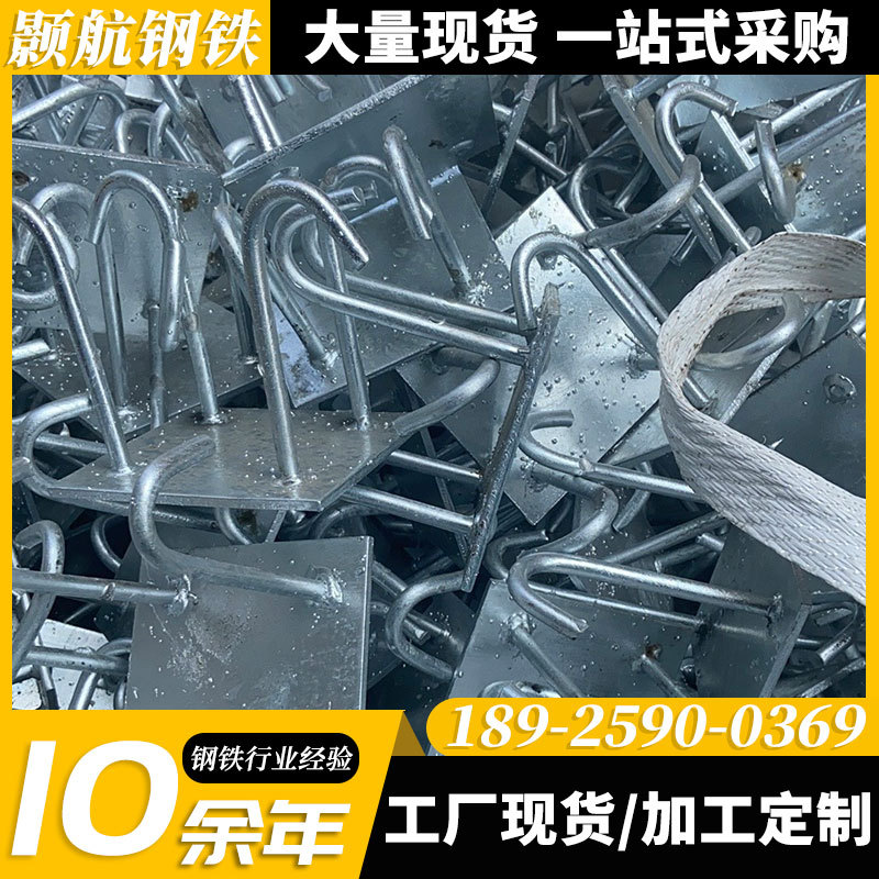 Guangdong wholesale embedded parts for construction bridge piers and abutments embedded steel plate processing curtain wall accessories hot galvanized embedded parts