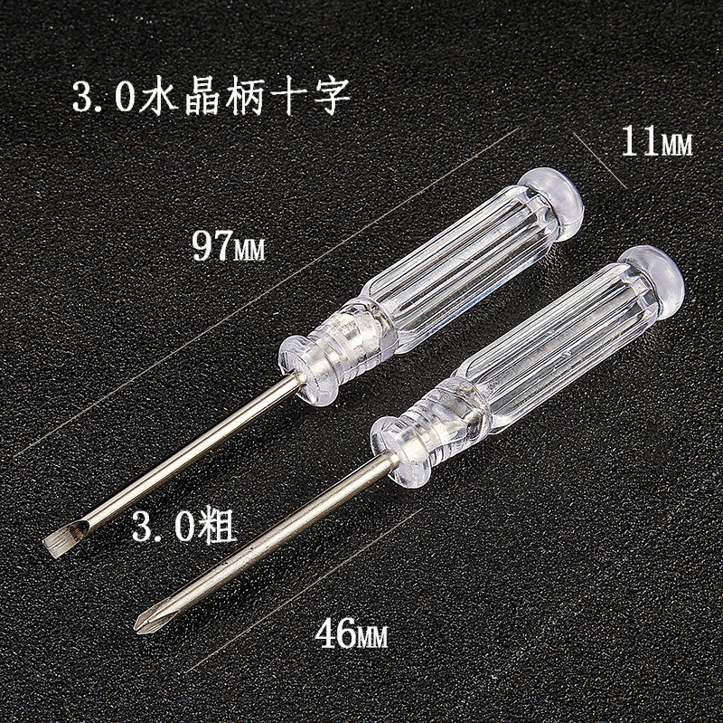3 мм толстая кристаллическая отвертка для ремонта и регулировки, чтобы затягивать винты и снимать батарейный блок игрушечного вентилятора, маленькая отвертка для разборки