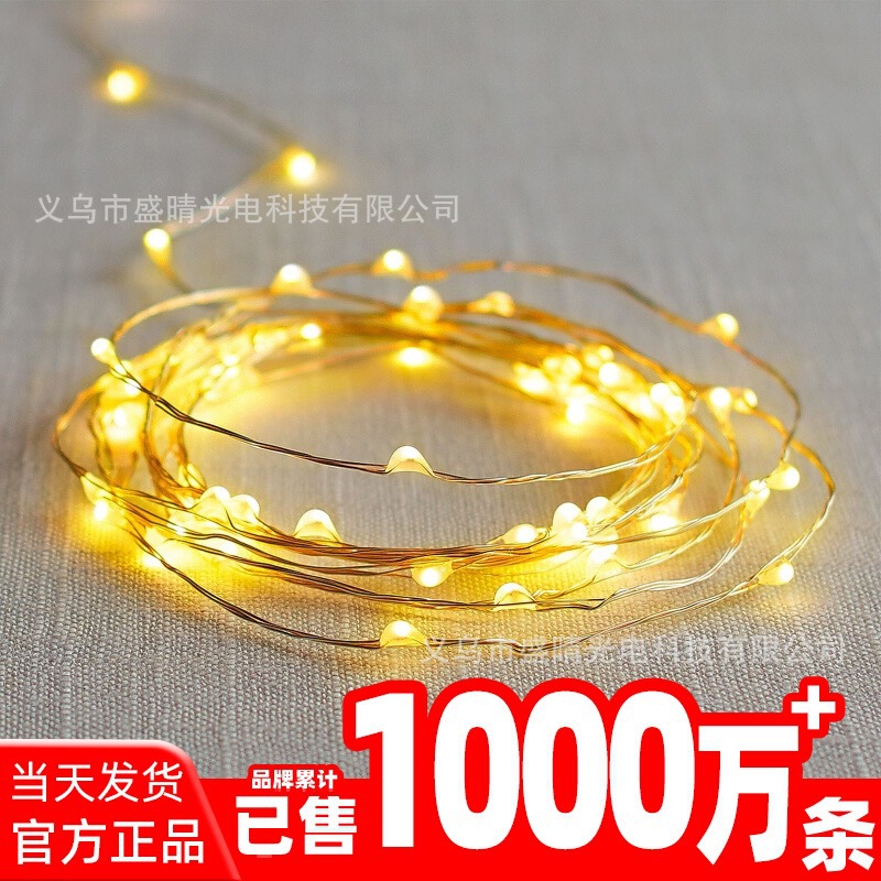 Гирлянда из медной проволоки для украшения тортов, 0.6м 2.3м 5м, маленькие мигающие огни, маленькая белая коробка