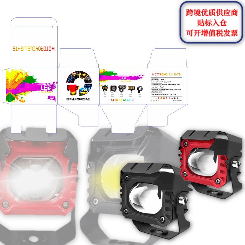 Суперяркая передняя противотуманная лампа для автомобиля, двухцветный лазерный свет, универсальный интегрированный рабочий свет