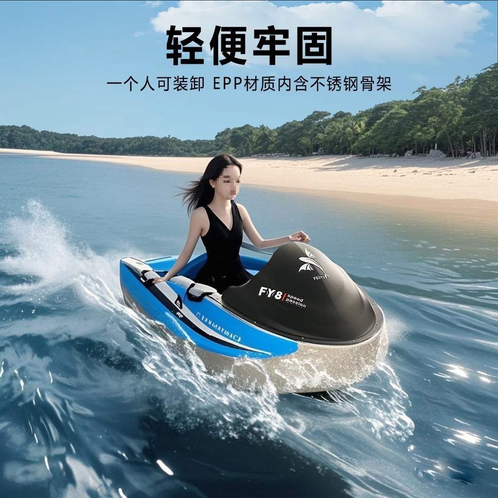 Water Sports Kart Wave Electric Small Surfing Water Boat Water Skiing Speedboat Mini Adult Husr Boat Others