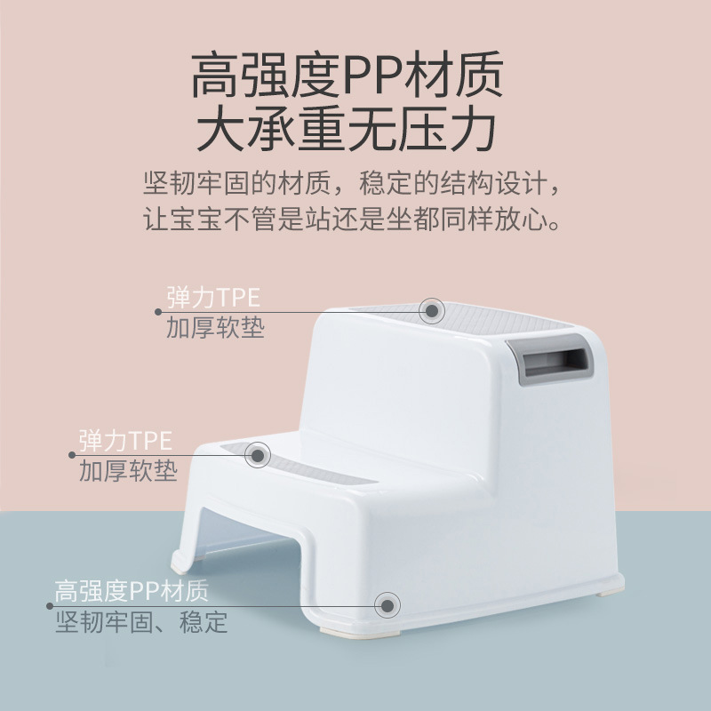 Household Double-layer Children's Foot Stool Baby's Foot Stool Wash Wash Step Wash Face Small Bench Non-slip Foot Stool
