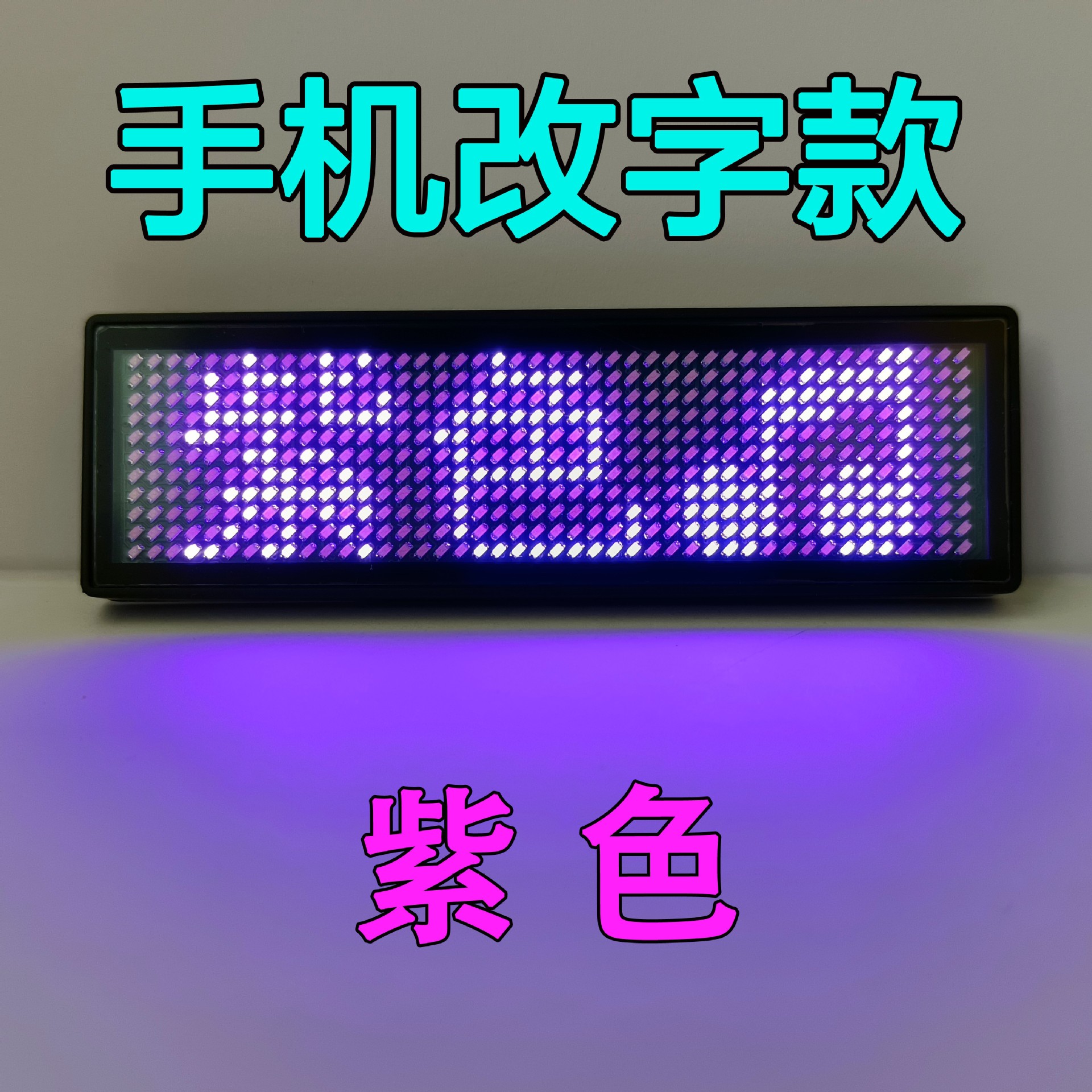 Светодиодный значок имени с прокручиваемым текстом KTV для сотрудников цифровой светящийся рекламный брошюра светодиодный экран значок имени