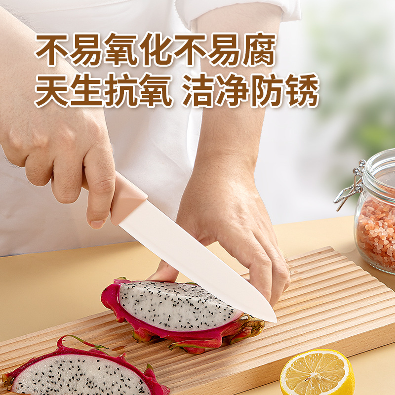 Ceramic Knife Set Household Kitchen Cutting Knife Fruit Knife Chef Knife Baby's Supplementary Food Meat Cutting Knife Sharp