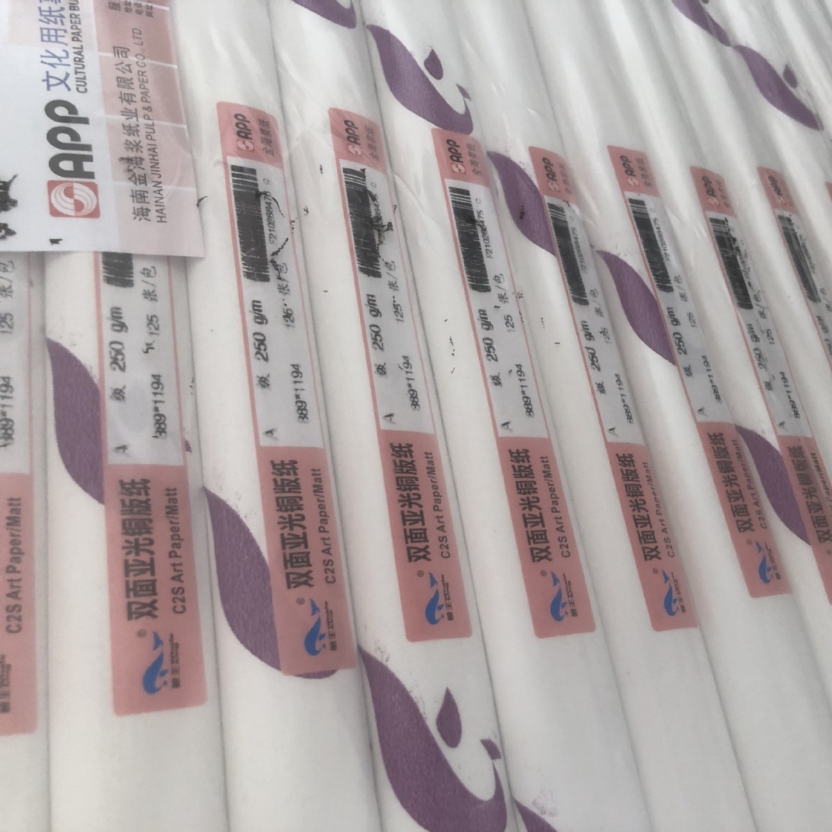 80-300g/㎡ matte paper double matte coated paper a4 laser printing cardboard flat factory wholesale discount