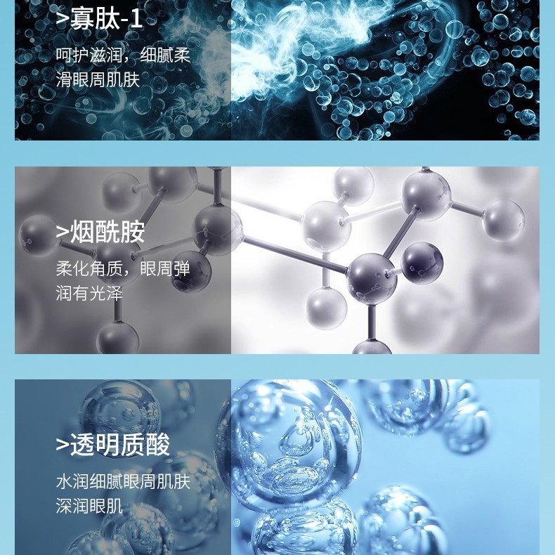 Fanzhen Anti-Wrinkle and Lightening Eye Cream, Hydrating and Moisturizing, Improving Fine Lines and Lightening Dark Circles, Moisturizing Skin Eye Cream