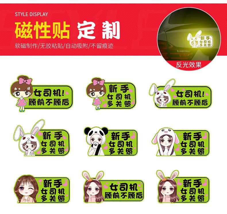 Индивидуальные наклейки на автомобиль, стерео наклейки на автомобиль, наклейки для мотоциклов и электромобилей, декоративные отражающие наклейки, защищающие от царапин