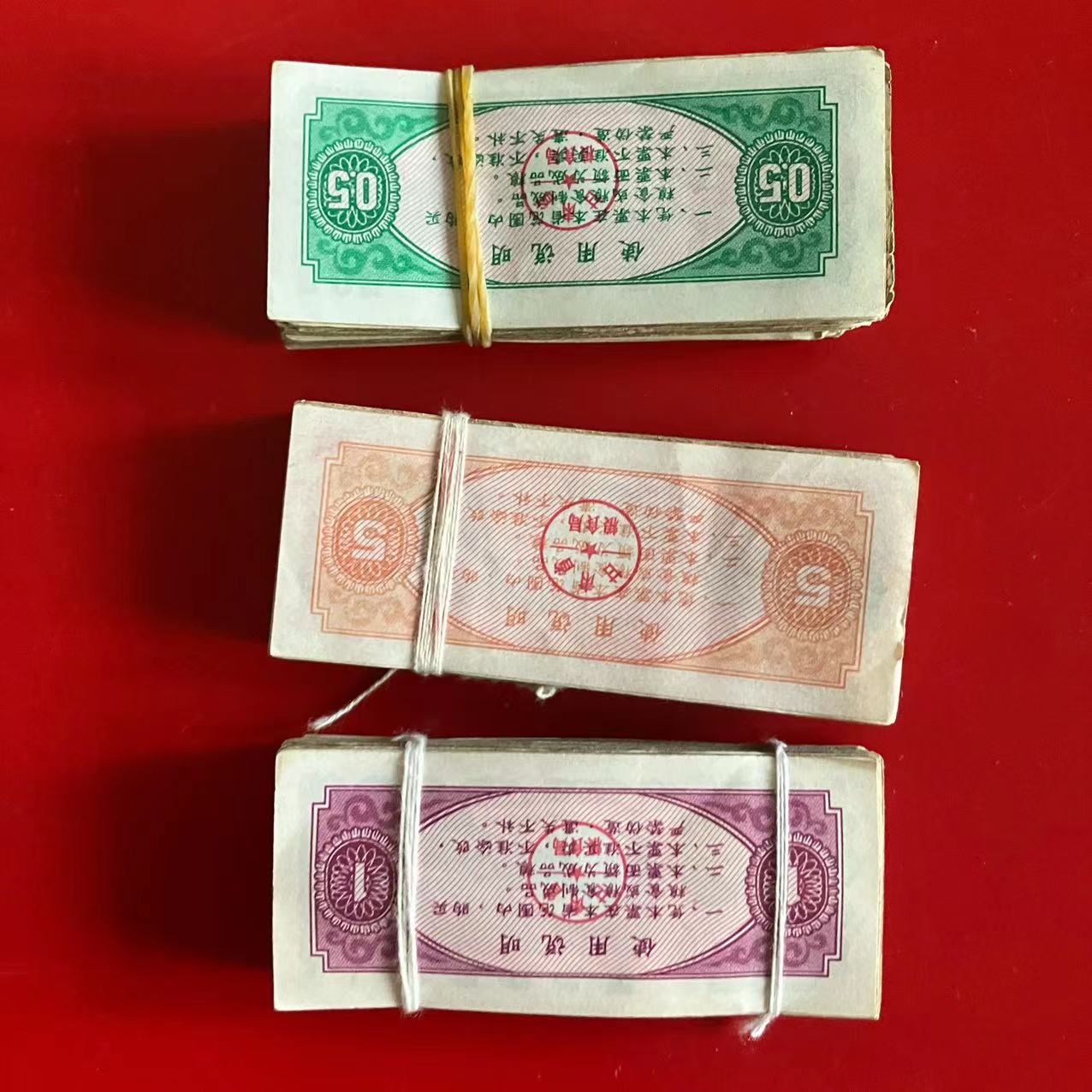 Real tickets 100 grain tickets, national provinces, cities and counties grain tickets, oil tickets, 100 kinds of antiques, 135kg, randomly distributed