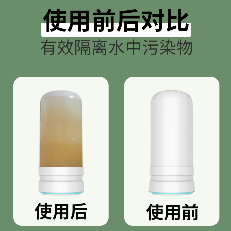 Ke Biquan original filter element ceramic faucet filter water purifier household tap water filter ultrafiltration membrane