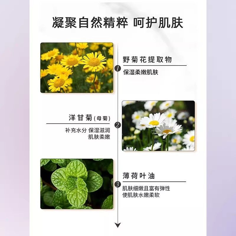 Yumeijing Children's Cream 25g Refill Bag Delicate Moisturizing Cream Nourishing Hydrating Face Cream Anti-Dryness and Peeling Genuine Product