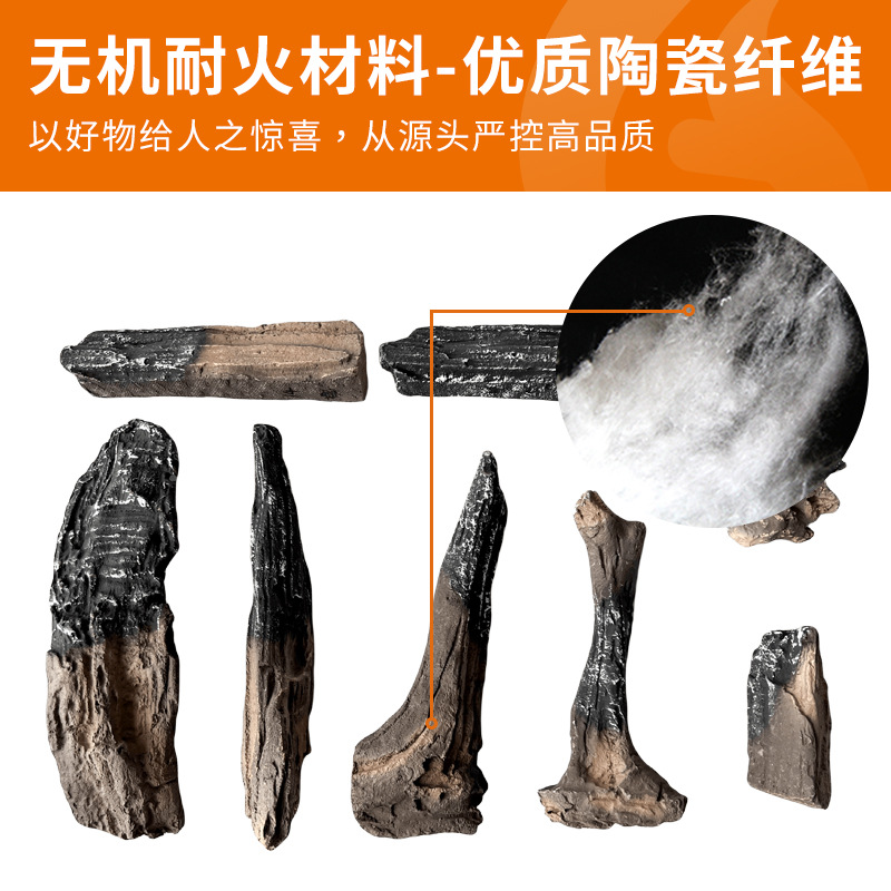 Artificial wood charcoal stove ceramic fiber artificial wood refractory decorative ornaments fireplace electric fireplace fake wood