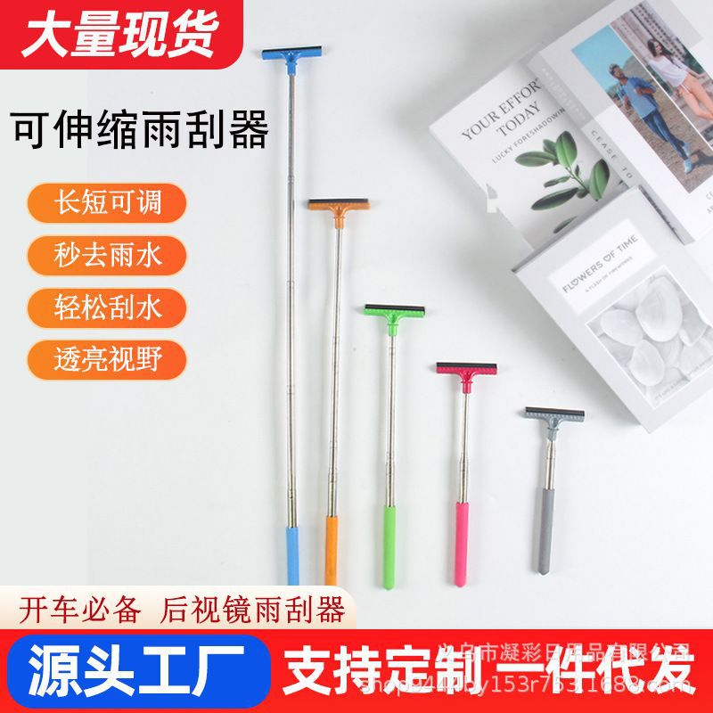 New Silicone Cleaning Brush, Retractable Fish Tank Cleaning Utensils, Aquarium Does Not Damage the Fish Tank Wall, Household Algae Removal Knife