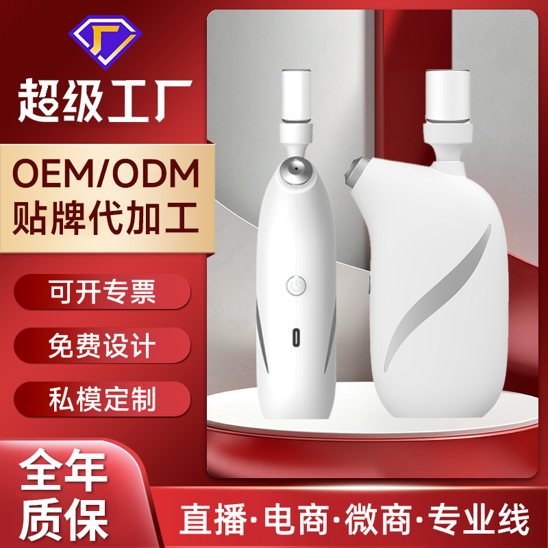 Специальное устройство для инъекции кислорода в салоне красоты, устройство для введения водной эссенции, ручной высоконапорный нано-распылитель для дома