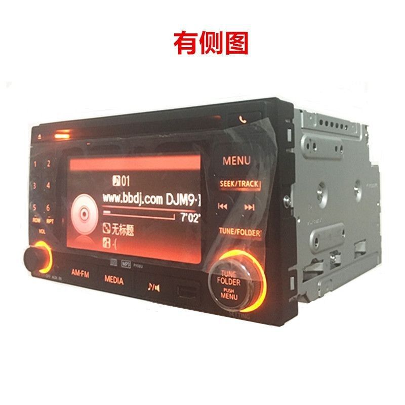 Universal Car Cd Player Suitable for Nissan Qashqai, Sylphy, Tiida, Honda, Volkswagen, High 4 USB Car Cd Player