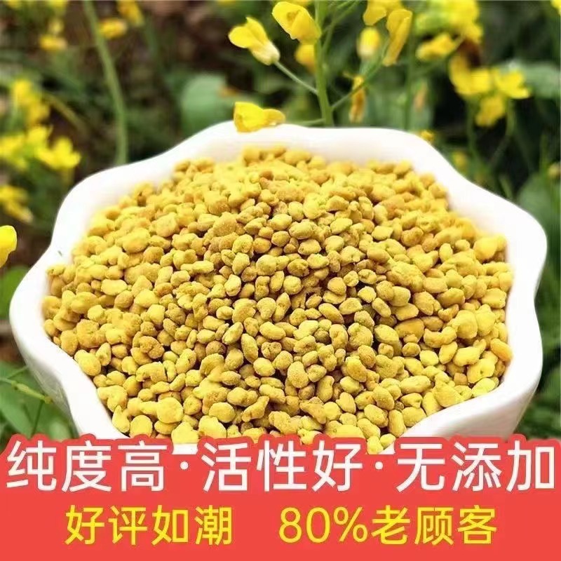 Fresh Qinghai Rape Pollen Natural Edible Bee Pollen Male Top 500g Unbroken Wall Authentic Natural Bee Feeding