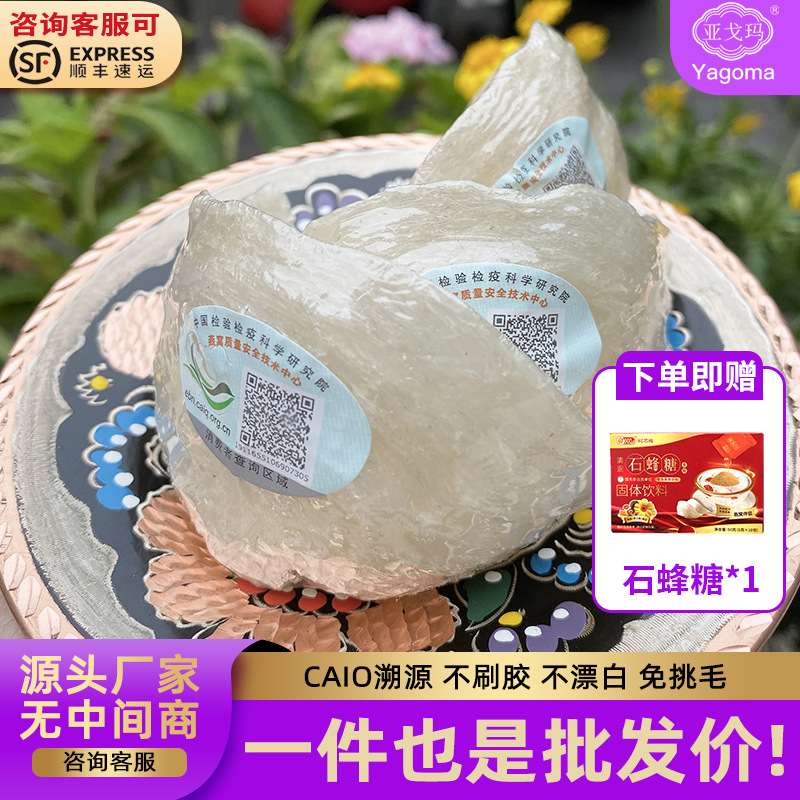 Индонезийский отслеживаемый код, полностью высушенное гнездо птицы, оптовая продажа для беременных, высококачественные питательные подарки, золотая лампа ласточки