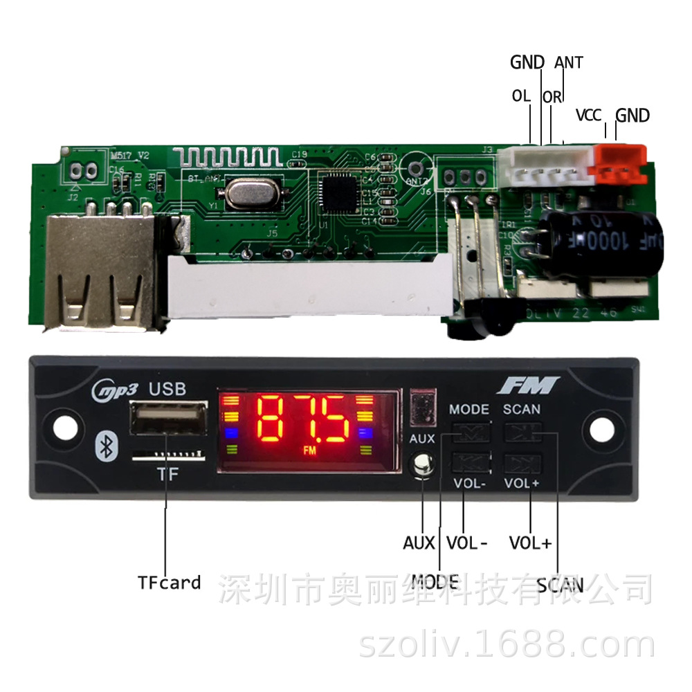 12V Car Mp3 Decoder with Amplifier Bluetooth 5.0 Fm Radio Audio Car Digital Decoder Board Lossless