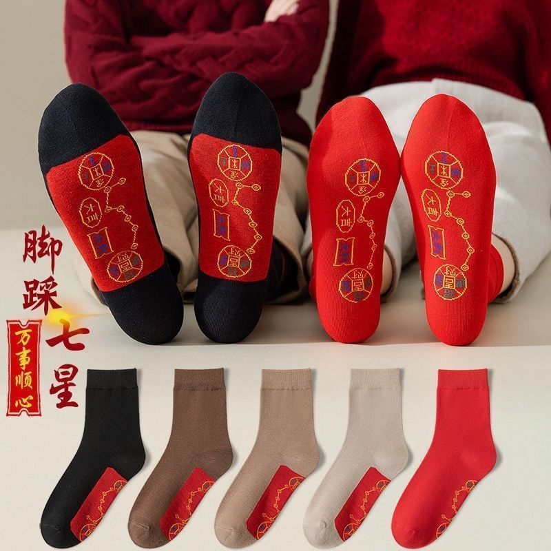 Красные носки с семью звездами для женщин, носки для мужчин на год лошади, удачные красные носки средней длины