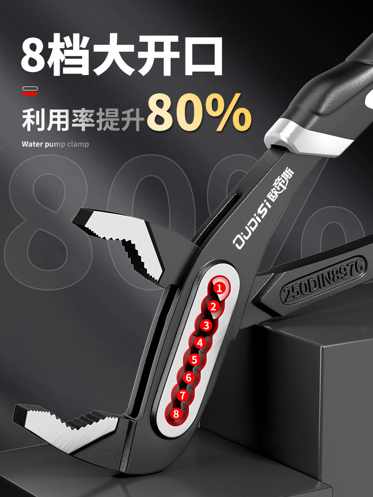 Multifunctional Water Pump Pliers, Large-Mouth Pliers, Multi-Purpose Large-Opening Water Pipe Pliers, Powerful Pliers, Household Plumbing Pliers, Wrench Pliers