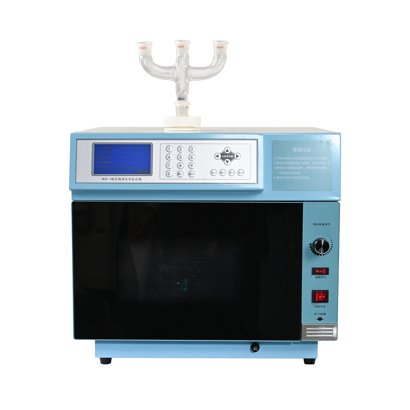 Microwave Chemical Reactor, Variable Frequency Microwave Chemical Reaction Integrated Laboratory Ultrasonic Microwave Extraction Reactor