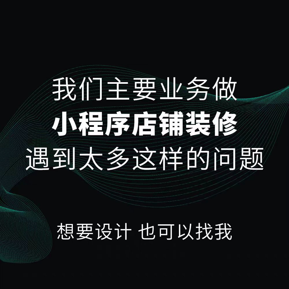 Mini-Program Wechat Registration Review, Qualification Approval, Service Category Rejection, Certification Expedited Processing, Public Account Setup