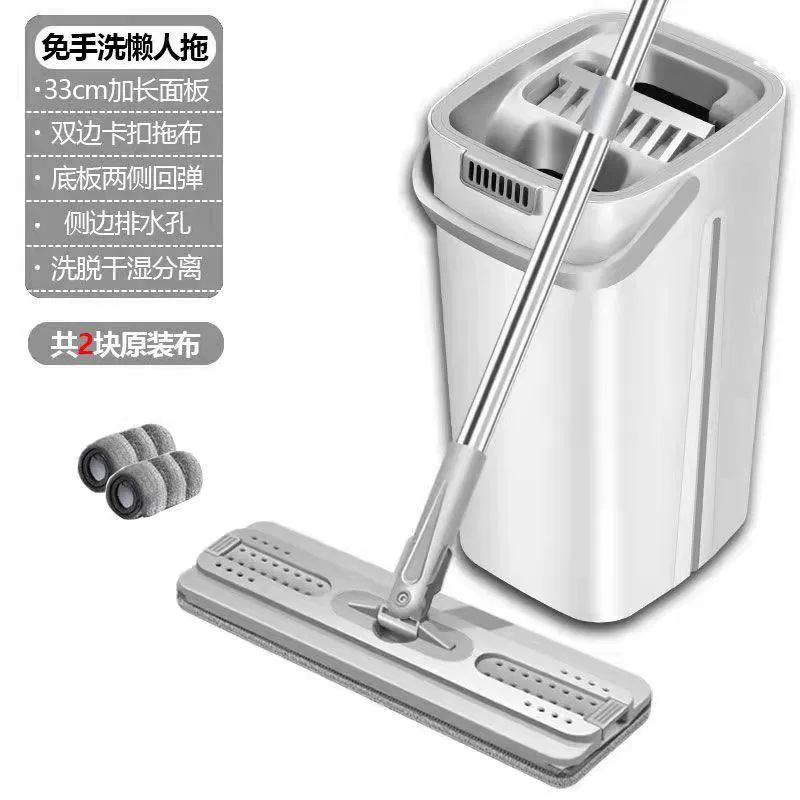 Домашний моп, моп без рук, плоский моп с ведром, разделение сухого и влажного, артефакт для ленивого мытья, чистый белый